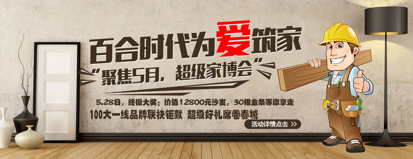 广告